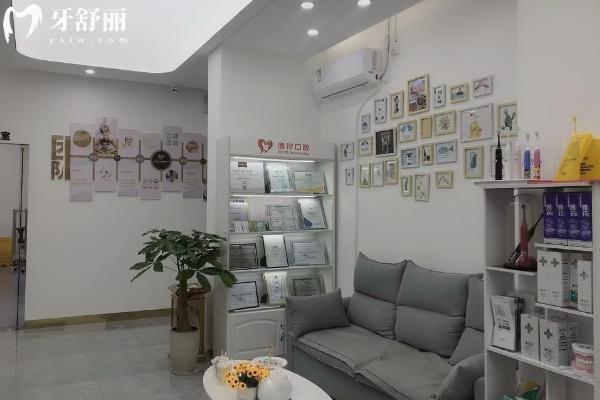 昆明博銳口腔醫(yī)院休息區(qū)