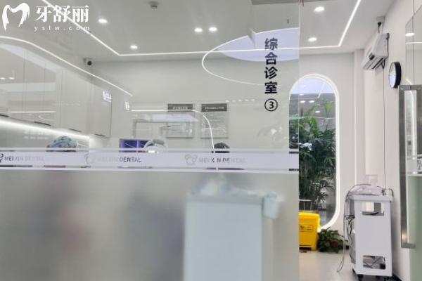 南通美新口腔價格收費