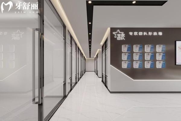 諸暨浙紹愛牙口腔門診部一角
