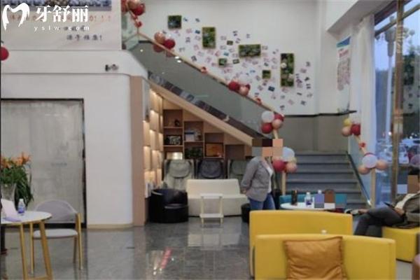 晉中雅康口腔門診