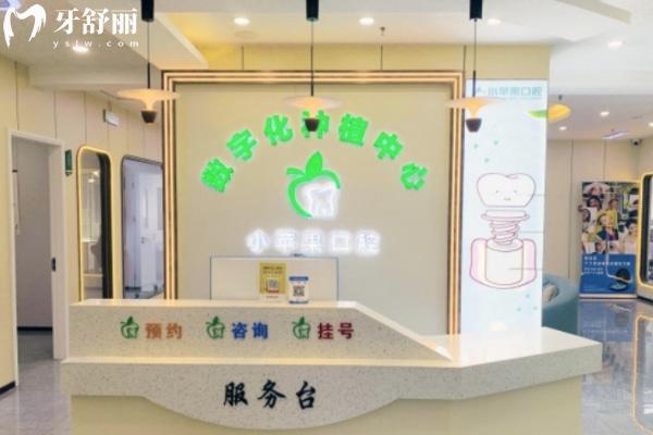 新鄭一口好牙口腔門診部怎么樣