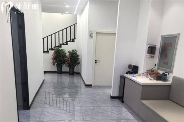 晉中介休卓遠(yuǎn)口腔診所