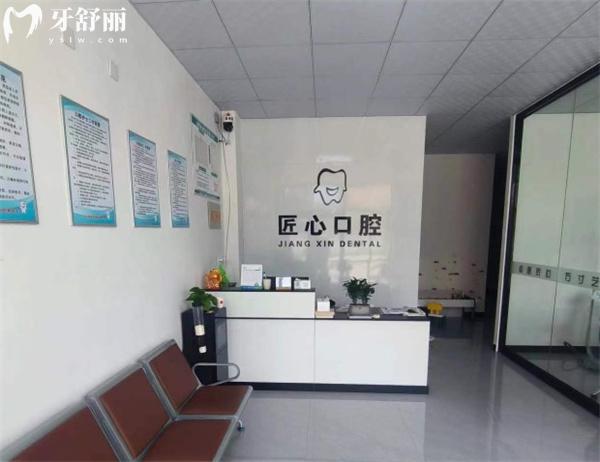 石家莊贊皇匠心口腔診所前臺