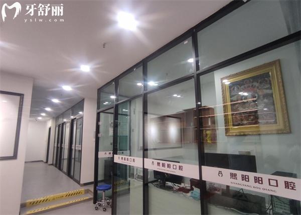 西寧熙陽陽口腔診所環(huán)境