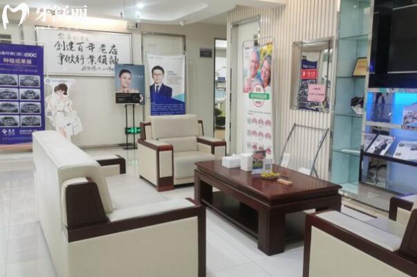 義烏泰康拜博口腔門診部大廳