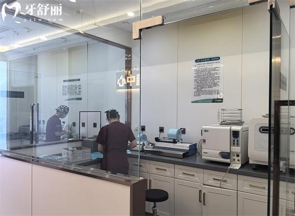 石家莊植美口腔無菌消毒室
