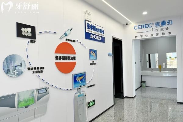 營口瑞寧口腔貴不貴