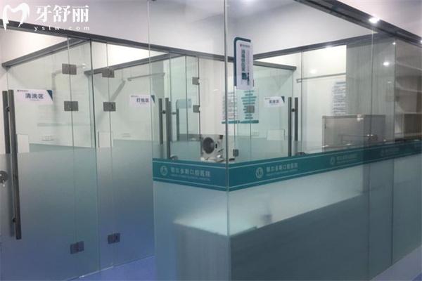 鄂爾多斯水之恩口腔門診部環(huán)境