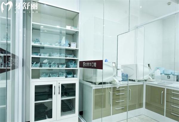 北京齒泰華盛悅口腔門診部消毒室
