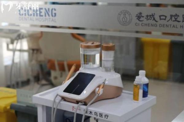 景德瓷城口腔醫(yī)院地址
