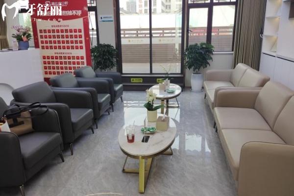常熟雅仕康口腔是正規(guī)的嗎