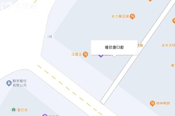 常熟雅仕康口腔是正規(guī)的嗎