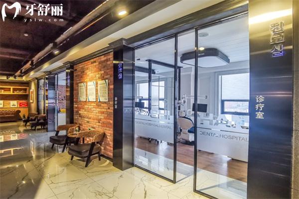 延吉韓世口腔醫(yī)院