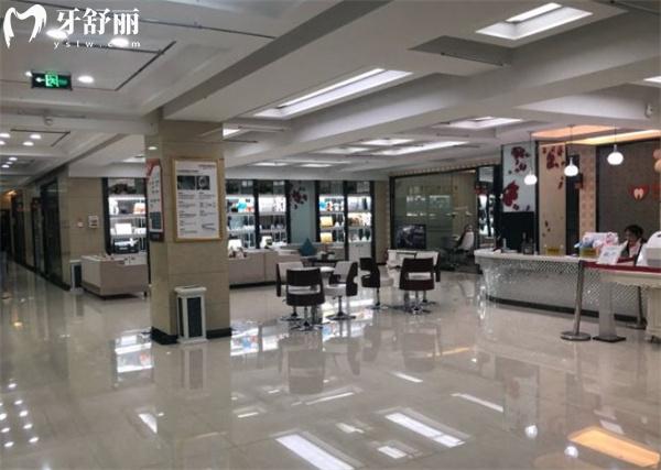 廊坊圣潔口腔大廳