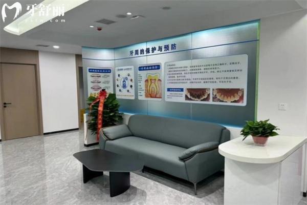 介休達(dá)美口腔門診部候診區(qū)