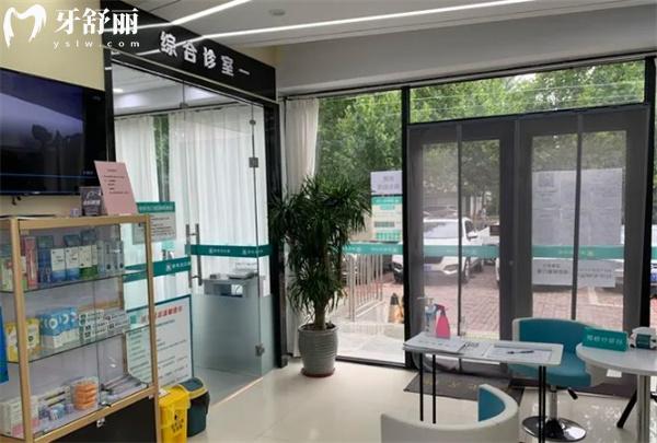 邢臺信都伢先晟口腔診所環(huán)境