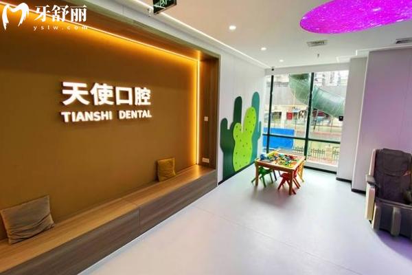 廣西梧州天使口腔門診部等待區(qū)