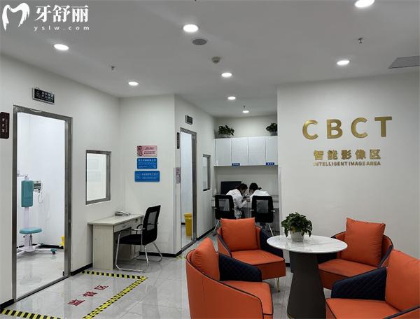 西寧中諾口腔醫(yī)院CBCT室