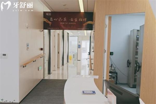 上海皓星口腔門診部環(huán)境