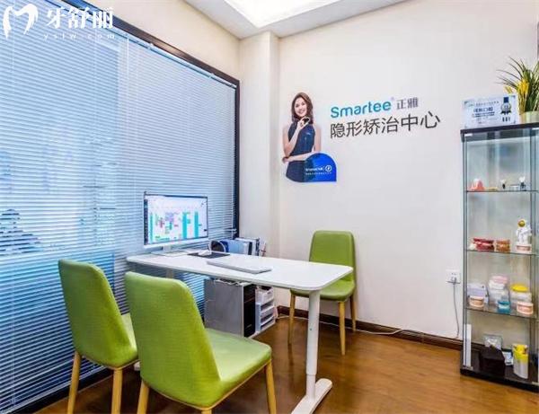 承德可米口腔門診部面診室