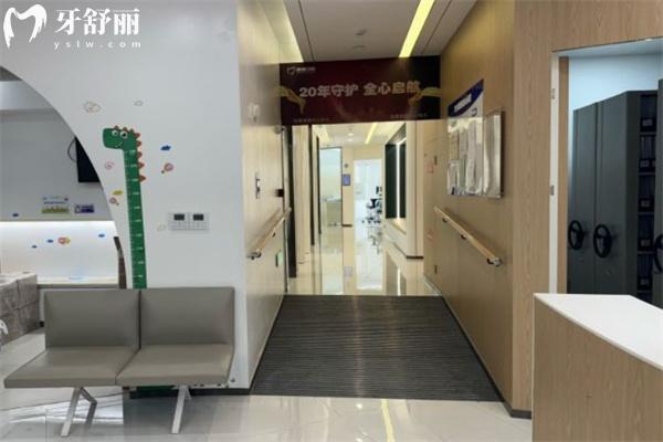 上海皓星口腔門診部
