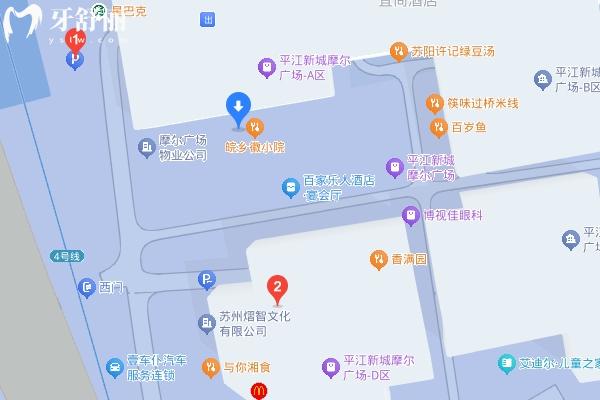 蘇州艾齒嘉口腔醫(yī)院地址