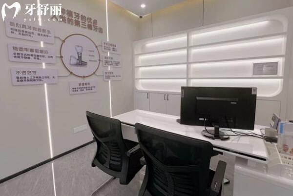 余姚名仕口腔診所怎么樣?團(tuán)隊