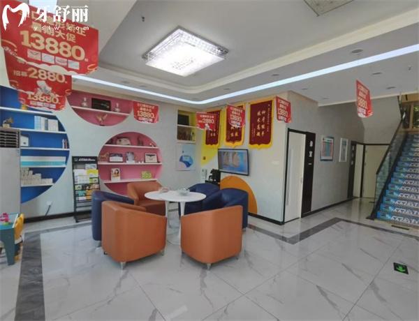 北京雅仕口腔醫(yī)院大廳