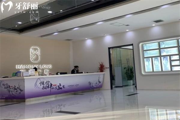 太原恒倫口腔醫(yī)院南院