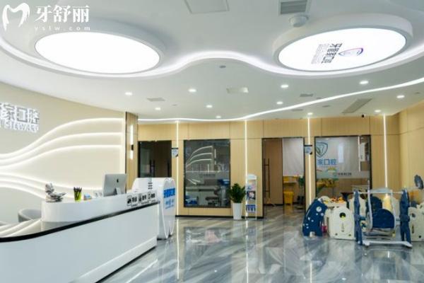 阜陽臨泉柯品牙管家口腔門診部怎么樣