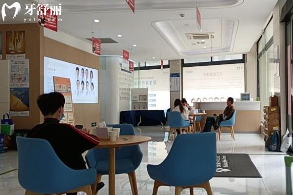 定海泰康拜博口腔門診部大廳