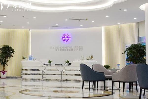 鎮(zhèn)江泰康拜博口腔