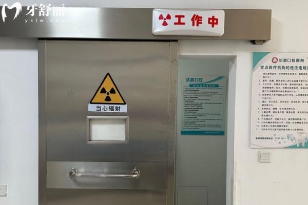 撫順優(yōu)嘉口腔醫(yī)院地址