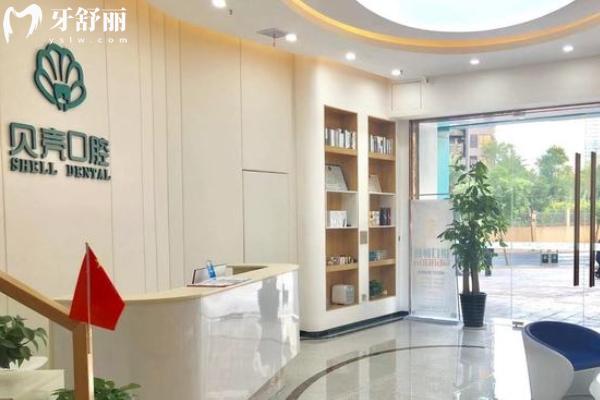 贛州貝殼口腔地址
