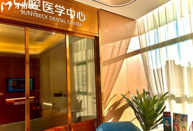 武漢優(yōu)醫(yī)匯口腔收費價格表