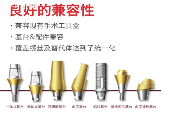 、韓國(guó)易普萊種植體質(zhì)量怎么樣