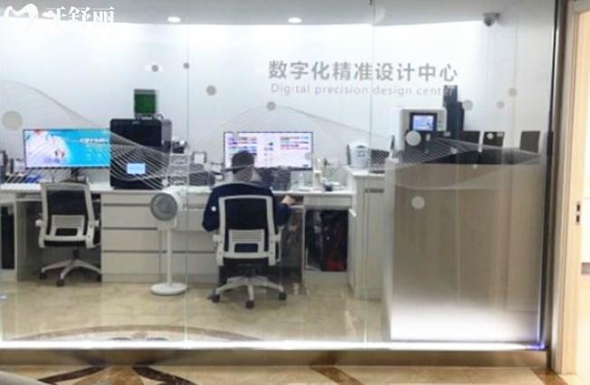 北京啟康口腔醫(yī)院數(shù)字化設(shè)計中心