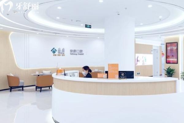 宜興泰康拜博口腔怎么樣？