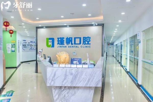 桂林周瑾帆口腔前臺(tái)