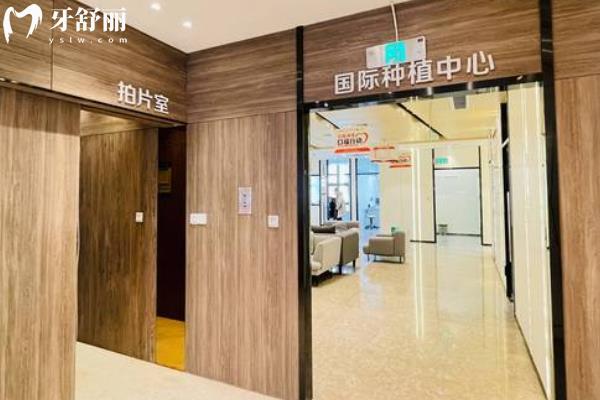 徐州鼎植口腔醫(yī)院怎么樣