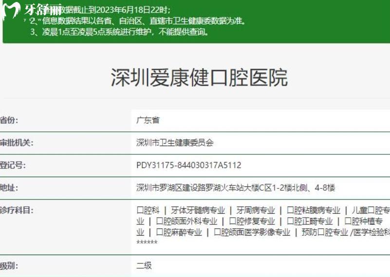 微信截圖_20240914164028.jpg
