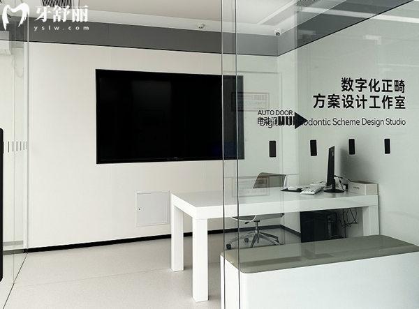 霸州中科口腔數(shù)字化正畸方案設(shè)計(jì)工作室