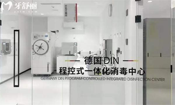 霸州中科口腔德國(guó)DIN程控式一體化消毒中心