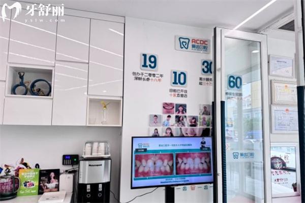 長春凈月愛齒口腔門診部環(huán)境
