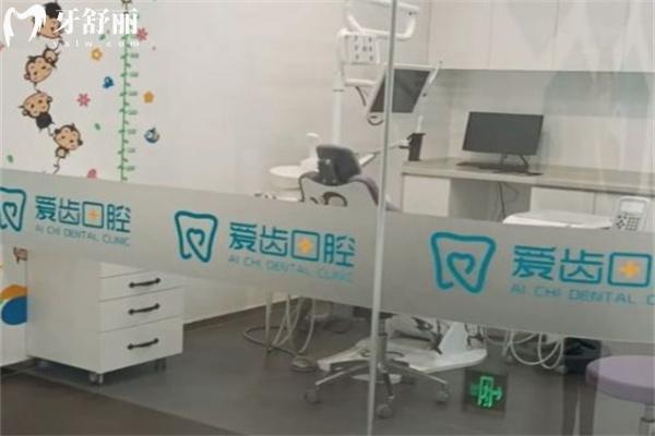 長春愛齒口腔5.jpg