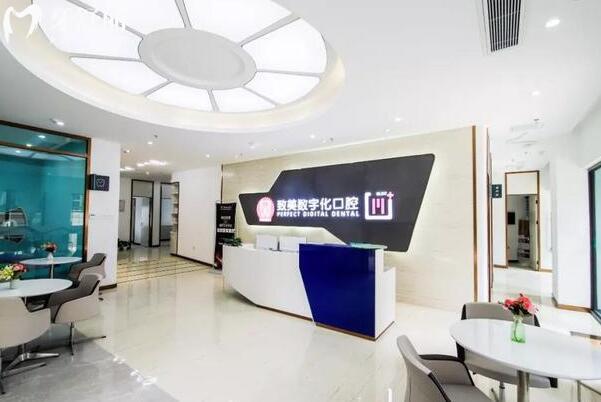 惠州致美口腔醫(yī)院地址在哪里?惠城