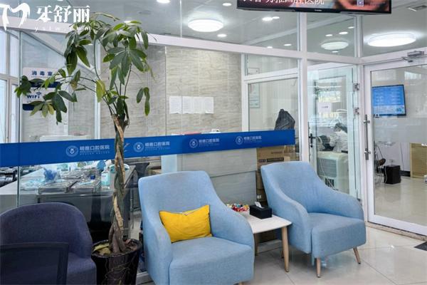 長春明雅口腔門診部候診區(qū)環(huán)境
