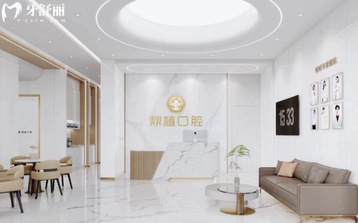 深圳鼎植口腔正規(guī)嗎