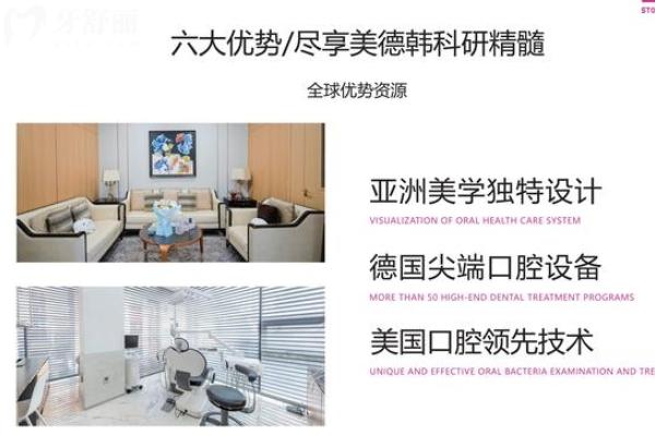 沈陽(yáng)dbc口腔醫(yī)院怎么樣
