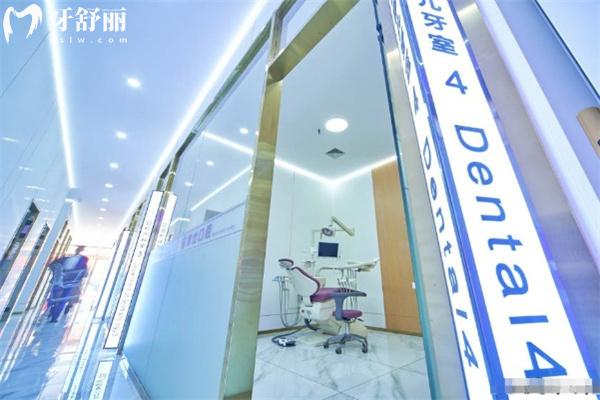 鄂爾多斯康巴什區(qū)博仕口腔門(mén)診部